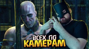 Незаконченные дела | Прохождение Batman: Arkham City #11'Бонус