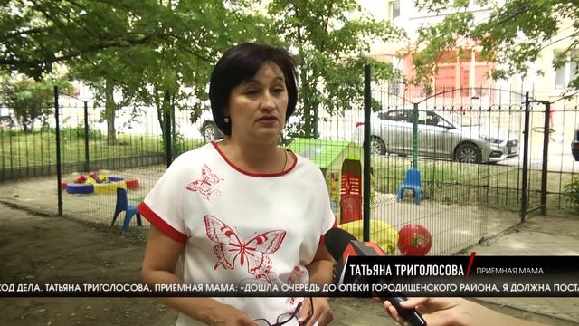 Чужих детей не бывает - для кого-то это лишь красивая фраза, но не для Татьяны Триголосовой смотреть онлайн