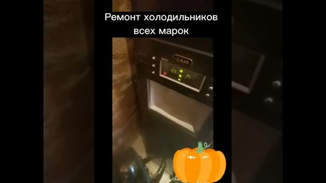 Холодильник Samsung side-by-side не холодит
