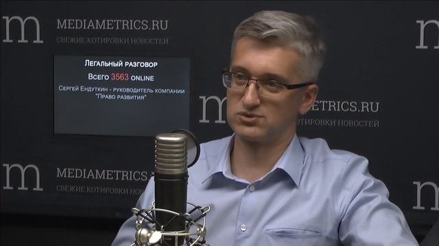 Легальный разговор. Требования бизнеса к юридической поддержке: как юристы отвечают