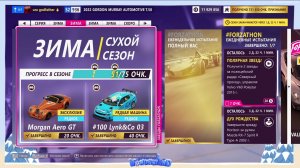 онлайн гонки Forza Horizon 5