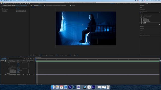 Фотореалистичный хромакей в After Effects смотреть онлайн
