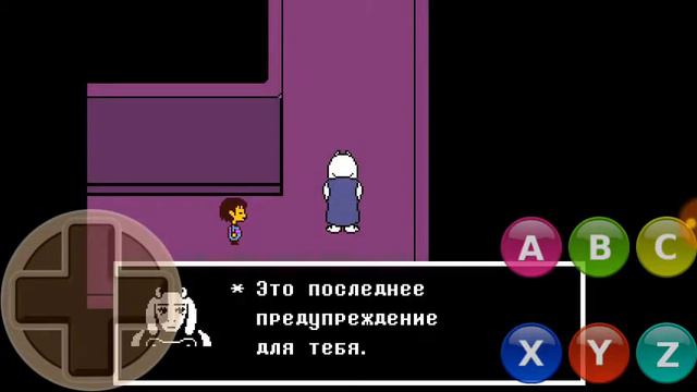 UNDERTALE ПРОХОЖДЕНИЕ НА РУССКОМ #2 ХОРОШАЯ КОНЦОВКА смотреть онлайн