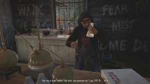 Far Cry 5 дополнительное задание Скорость