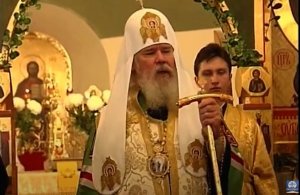 Визит Патриарха Московского и Всея Руси Алексия II в Астрахань, 2002 год