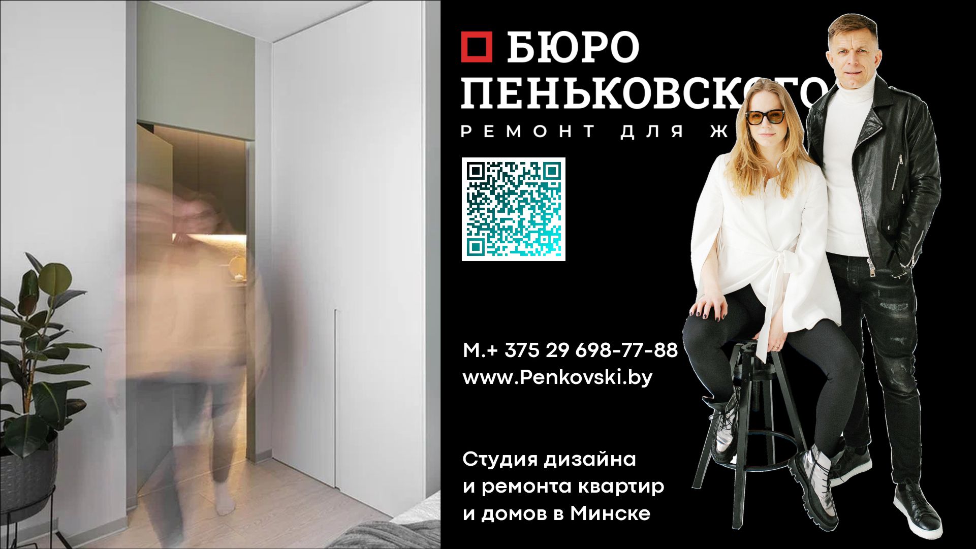 Интерьерные Картины. Тренд 2023. Penkovski.by