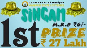 MANIPUR LOTTERY LIVE SINGAM 07:00 PM 02/03/2024 MANIPUR STATE LOTTERY BTC LIVE