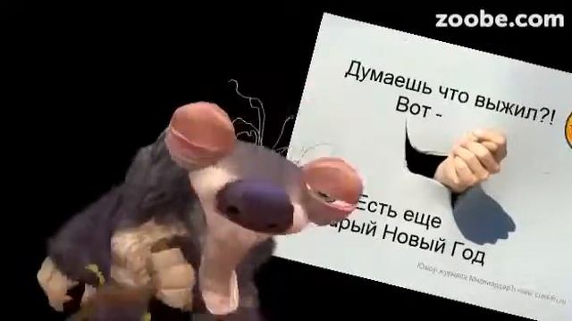 Старый новый год смотреть онлайн