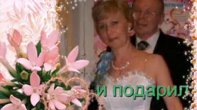 С Днем Венчания смотреть онлайн