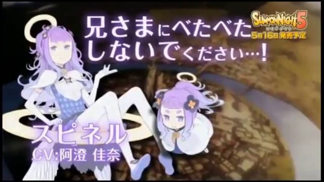 Summon Night 5 - Official Trailer смотреть онлайн