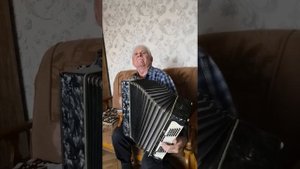 Виктор Данилович Ломакин. Песня "Верила, верила, верю". Игра на баяне.