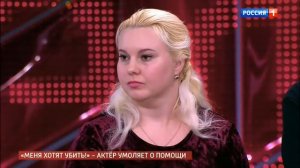 Инна Кирюшина в программе "Прямой эфир" с Андреем Малаховым.