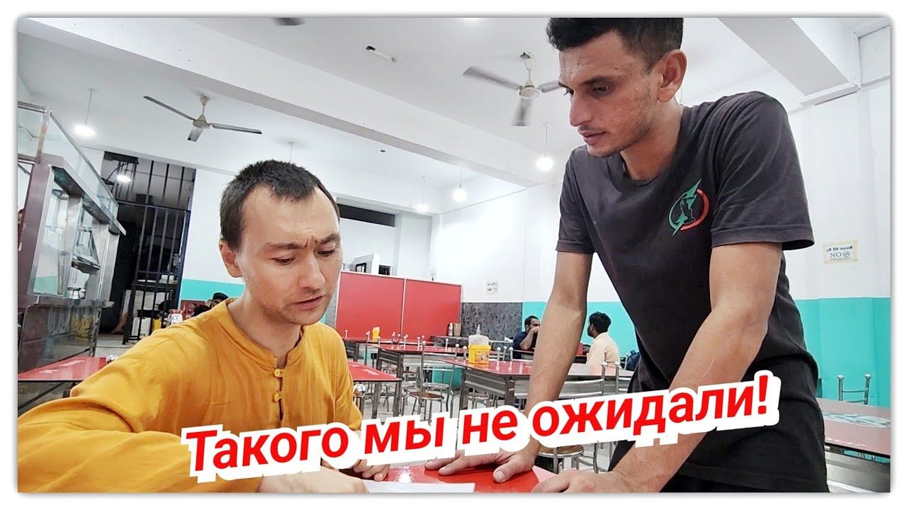 #104 Мы прилетели на Шри-Ланку! В шоке от климата, жилья и цен! Хотим уехать! смотреть онлайн
