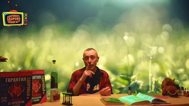 КОПЕЕЧНОЕ СРЕДСТВО ИЗБАВЛЯЕТ ОТ ДЕСЯТКОВ БОЛЕЗНЕЙ! Островский. Холодные руки, судороги, бронхит. смотреть онлайн