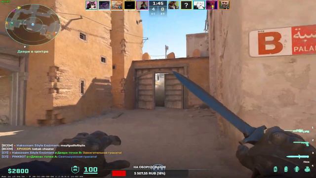 CS 2 ПОТНАЯ КАТКА смотреть онлайн