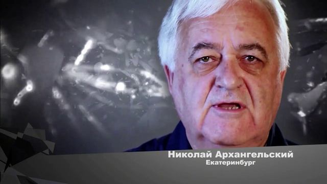 Ролик