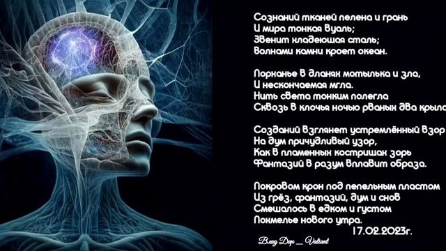 Сознаний пелена.mp4 смотреть онлайн