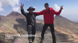 Арарат начало 2014г