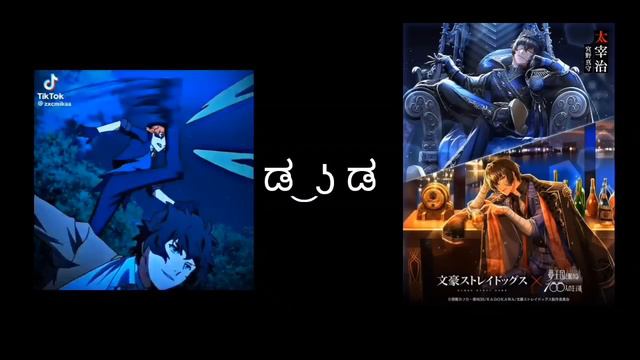 AGENCY REACTION TO DAZAI(???)/РЕАКЦИЯ АГЕНТСТВА НА ДАЗАЯ(???) смотреть онлайн