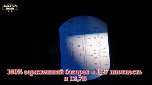Нужно ли Заряжать Новый Аккумулятор После Покупки? / Зарядить или нет новый АКБ?