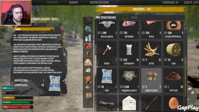 ПЛАНИРУЮ УЧАСТВОВАТЬ В ВЫБОРАХ| Симулятор Русской Деревни #7 Прохождение смотреть онлайн