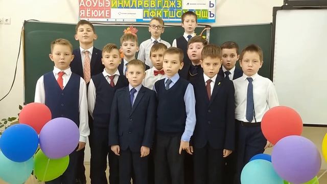 С Днём Отца! 4А класс смотреть онлайн