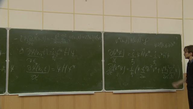 Квантовая механика, Хайдуков З. В., 04.03.2022г. смотреть онлайн