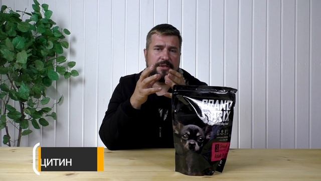 GRAND PRIX сухой корм для собак | ОБЗОР КОРМА Гран При для собак | Хвостатый Питомец
