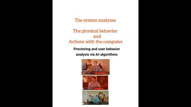 Examus #AI #proctoring #exams #online смотреть онлайн
