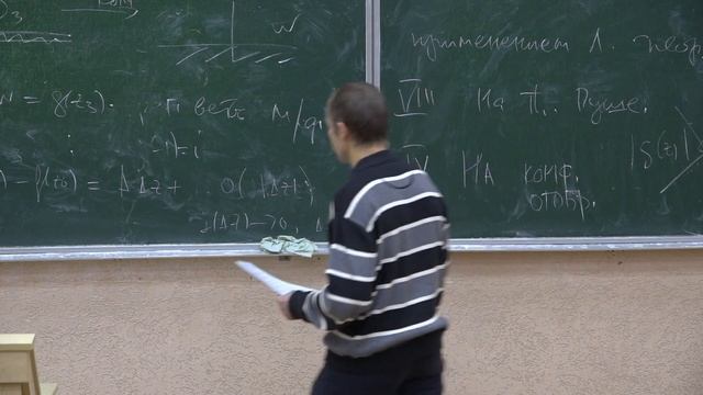 ТФКП консультация 26 декабря 2019 смотреть онлайн