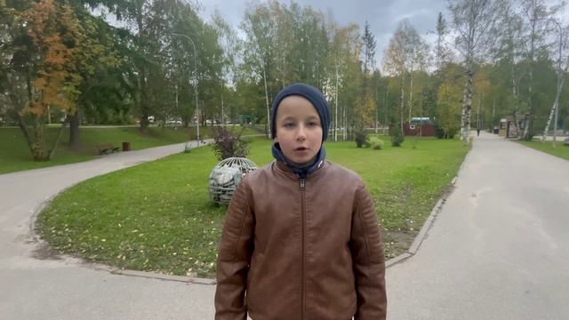 Ловушки