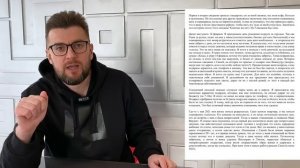 Женская история отношений с маменькиным сынком/фанатом Вердикта