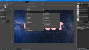 Как сделать 3D текст. Графический редактор ГИМП (GIMP)