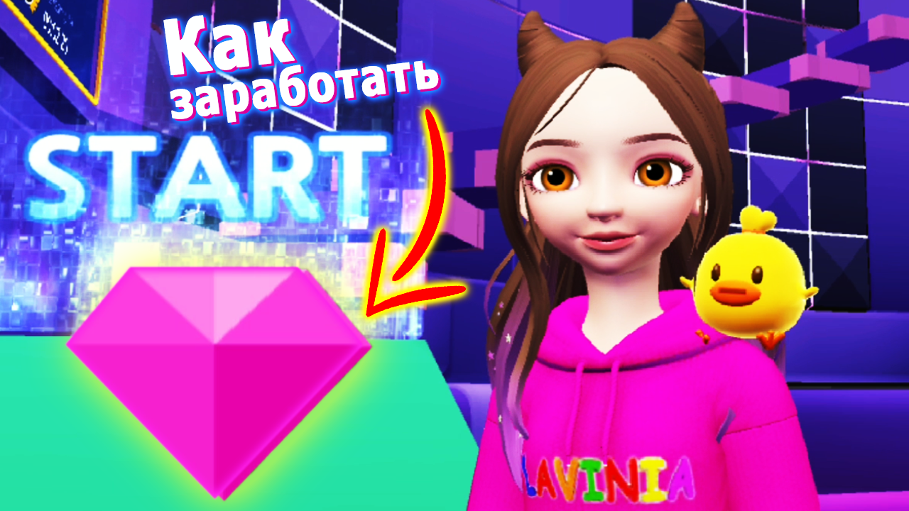 Обновление Jump Master Как заработать Zem в Zepeto! Увлекательные игры в Зепето Мастер Прыжков!