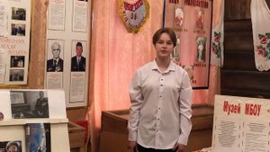 МБОУ «Ворминская СОШ»
Брянская область, Почепский район, п. Первомайский
Память поколений