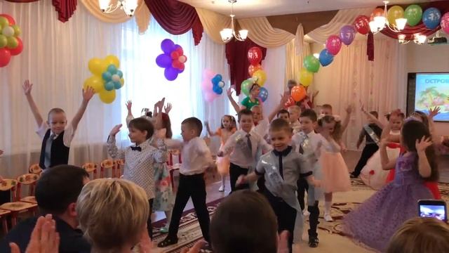 Часть 2. Танец малышей