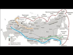 Севморпути нужны железные дороги и мосты.