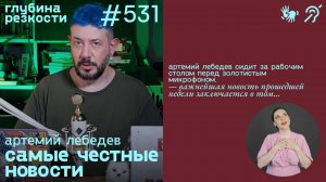 №531 Жесткий тренд ТикТока / Покушение на Трампа (с субтитрами и переводом РЖЯ) 18+