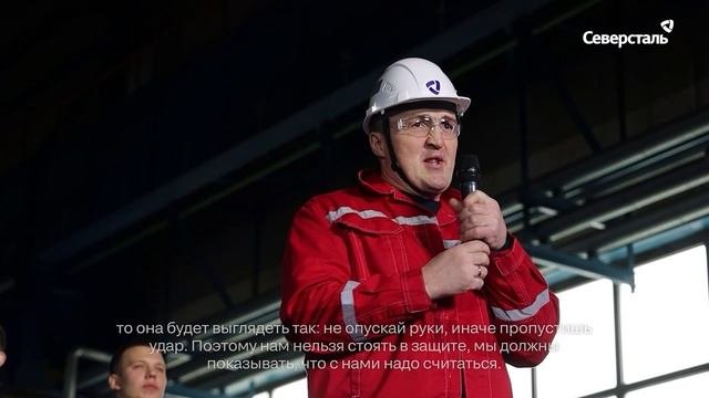 «Северсталь» объявила о подготовке к Всероссийскому турниру им. академика И. П. Бардина