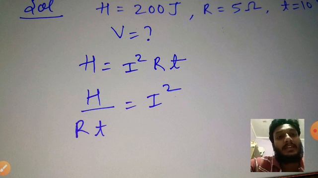 Class 10 Physics Chapter Electricity part-8
