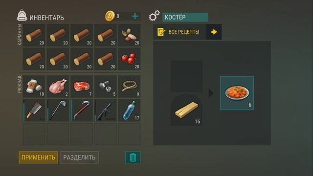 я делаю генератор для бункера браво