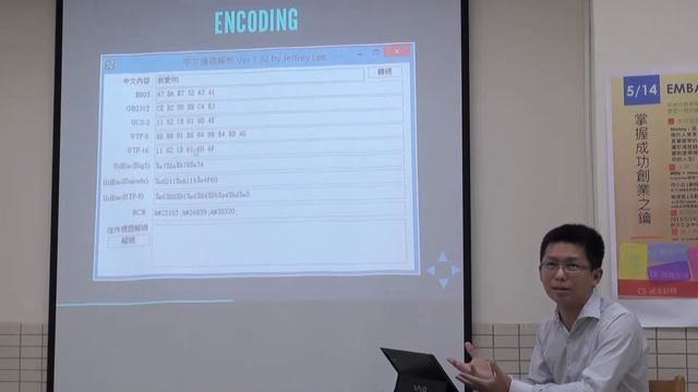 20131007 MLDM Monday - RCURL, XML & ENCODING (錄影) смотреть онлайн