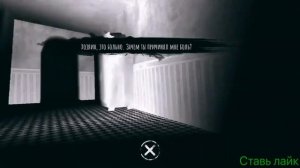 ПРОХОЖДЕНИЕ ИГРЫ EYES: THE SCARY HORROR GAME | ОСОБНЯК | ДРУЖОК