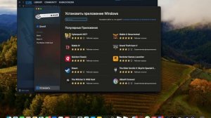 ТУТОР КАК СКАЧАТЬ ОСОБЕННЫЙ СТИМ НА МАК