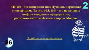 КВИЗ от КРЫС эпизод 29 QUIZ ot KRYSep #29