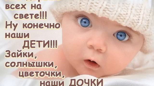 Подари мне сына и дочку. Подари мне сына и дочку