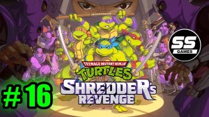 Прохождение TMNT: Shredders Revenge \ Эпизод 16: Гнев госпожи