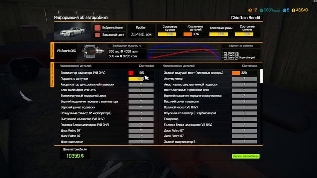 CAR MECHANIC SIMULATOR 2018 КАК ЗАЛИТЬ МАСЛО В МАШИНУ? КАРМЕХАНИК СЕРИЯ #2 .