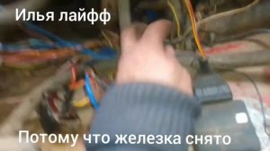 нива-2121 электропроводка вторая часть