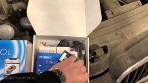 Автозапуск Skoda Rapid